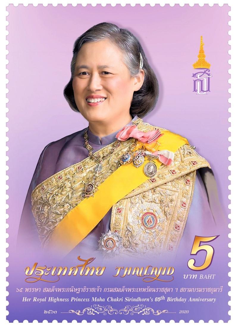 ไปรษณีย์ไทย